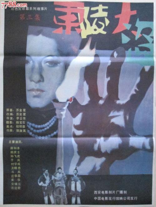 新罕布什尔大学 Sociological degree